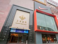 -久匠·纹眉半永久野生眉