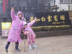 -黄山白云宾馆