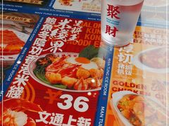 -文通冰室(东方宝泰店)