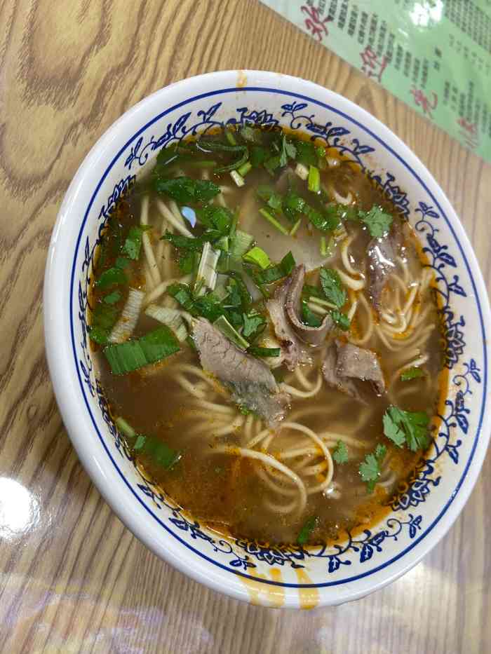 伊兰牛肉面-"这个味道很一般,难吃吧有点牵强了,但绝对.
