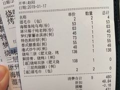 -尚一汤·粤菜海鲜(环球港店)