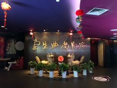 -中影国际影城(兰生大厦店)