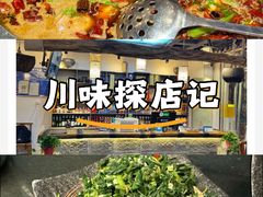 -沣峪鱼庄