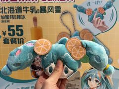 -DQ·蛋糕·冰淇淋(苏州中心店)