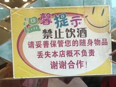 -尕胡才炕锅烤羊肉馆(八一路店)