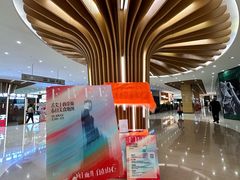 -世纪金源购物中心(远大路店)