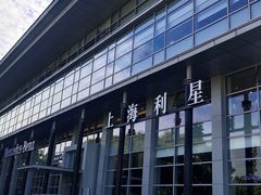 -奔驰上海利星(七宝店)