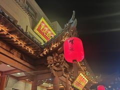 -紫泥369粗粮季(鼓楼店)