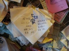 -七七家的糖水店(南湾街1号店)