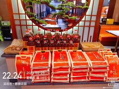 -秋色客家菜(南山店)