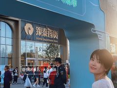 -银泰百货(北京大红门店)