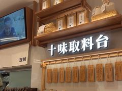 -小满手工粉(北京来福士店)