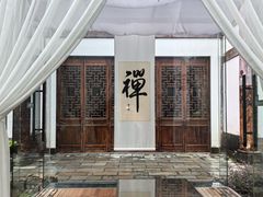 -禅驿嘉定院子-禅欢江景餐厅·中餐·户外烧烤定制(乐山大佛店)