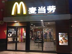 门面-麦当劳(祈年大街店)
