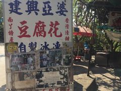 -南丫岛