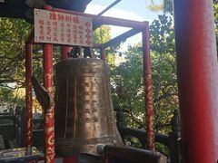 -北山公园