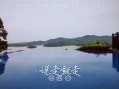 -天目湖涵田度假村