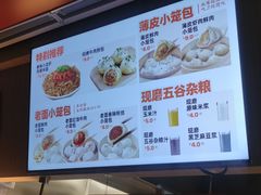 -巴比手工小笼包(涵青路店)