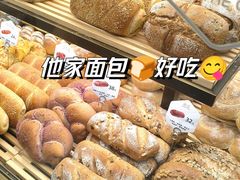 -原麦山丘(超极合生汇店)