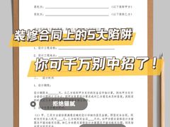 -居丽装饰空间设计(总部)