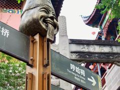 -白帝城·瞿塘峡景区