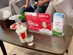 -Yestar艺星医疗美容医院