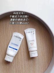 -兰蔻LANCOME