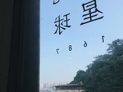 -混沌·星球