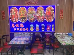 -名超海鲜烧烤大排档