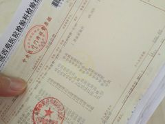 -中国中医科学院西苑医院(本部)
