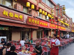 -敦煌夜市