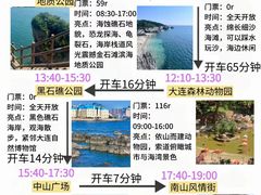 -星海广场