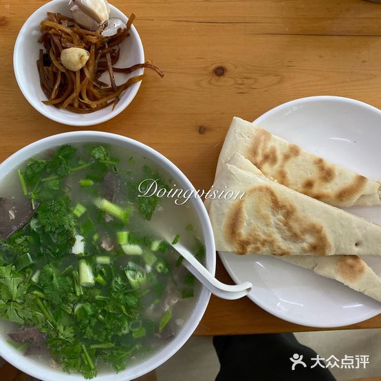 福记大集羊汤(淄博路店)