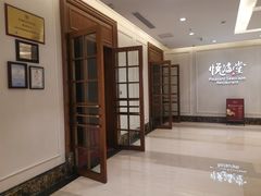 -悦海堂(金融街购物中心店)