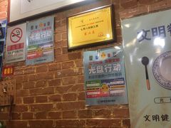 -锅儿挑面馆