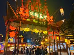 -深圳锦绣中华民俗村