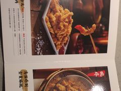 -海底捞火锅(吴中路店)