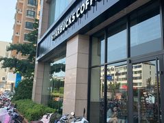 门面-星巴克(南通海安文峰大世界店)