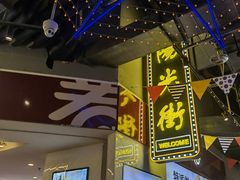 -特派卷·老北京烤鸭卷(合生汇购物中心店)