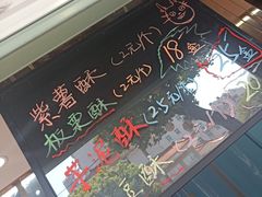-栗酥饼(南长街店)