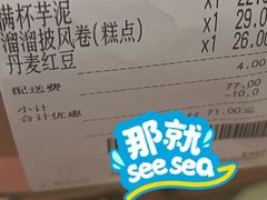 -好利来(回龙观西大街店)