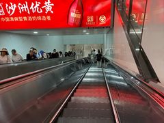 -常熟路(地铁站)