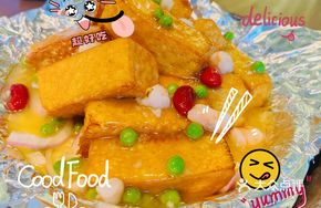 Green Private-Fried Tofu