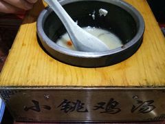 -小铫鸡汤