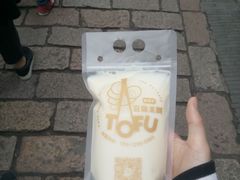 原味豆乳-品腐记·豆腐王朝(老门东总店)