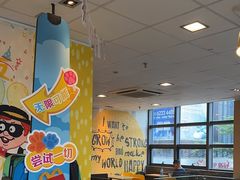-麦当劳(开萝大道店)