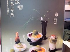 -满记甜品(北京东坝万达店)