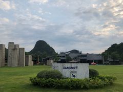 -Club Med地中海俱乐部·桂林度假村