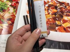 -渝信川菜 · 川味家常菜(长安店)
