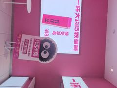 -K22.酸奶草莓(烟台芝罘店)